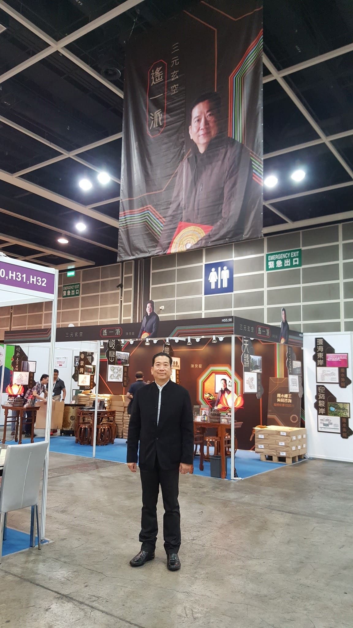 master chan seminar in wanchai