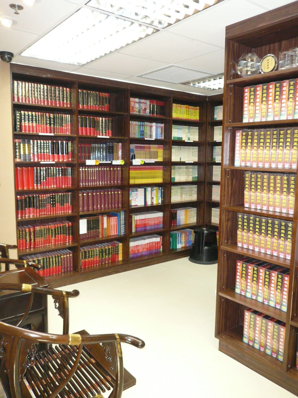 master chan's book feng shui 
