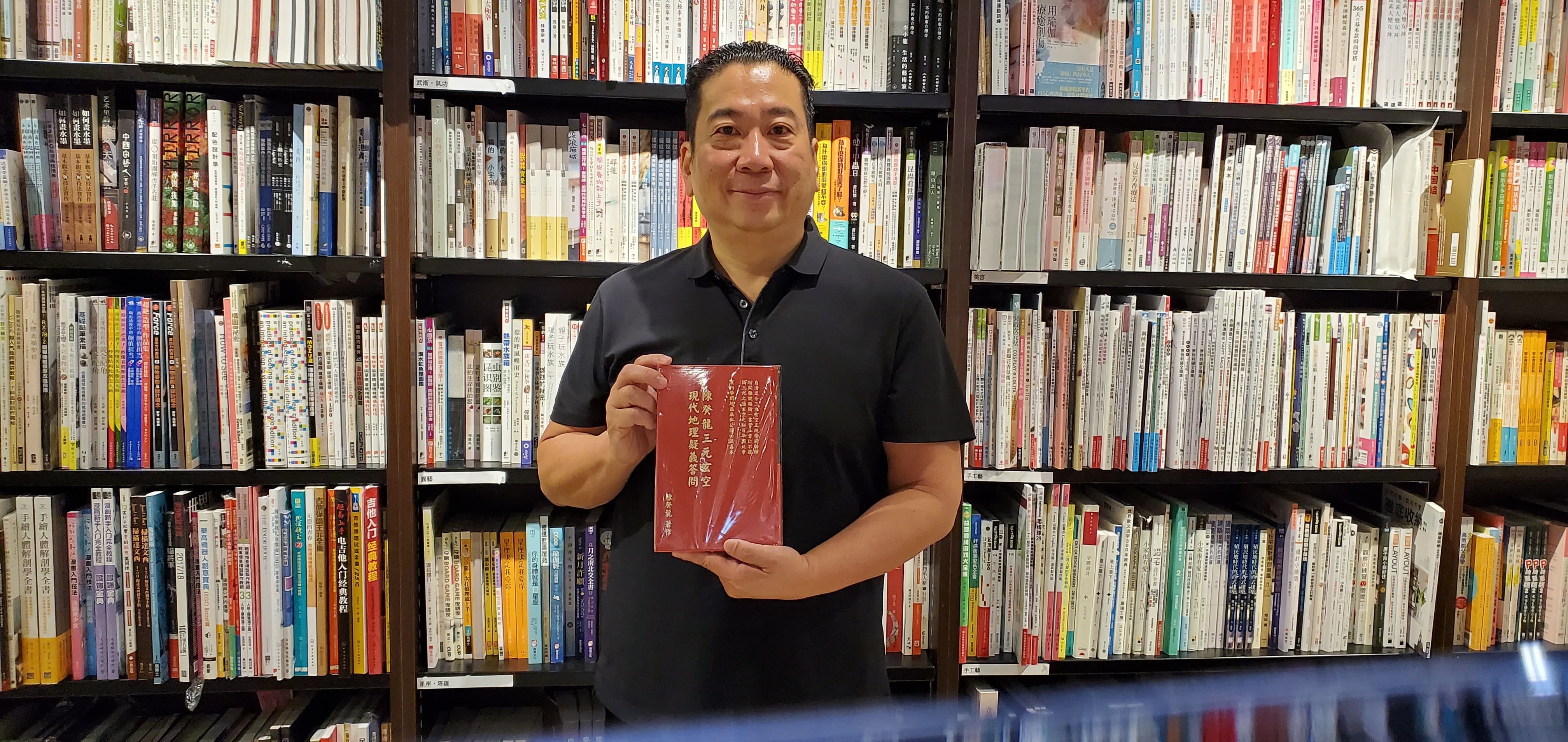 master chan launch book