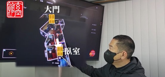 山星運星全局伏吟