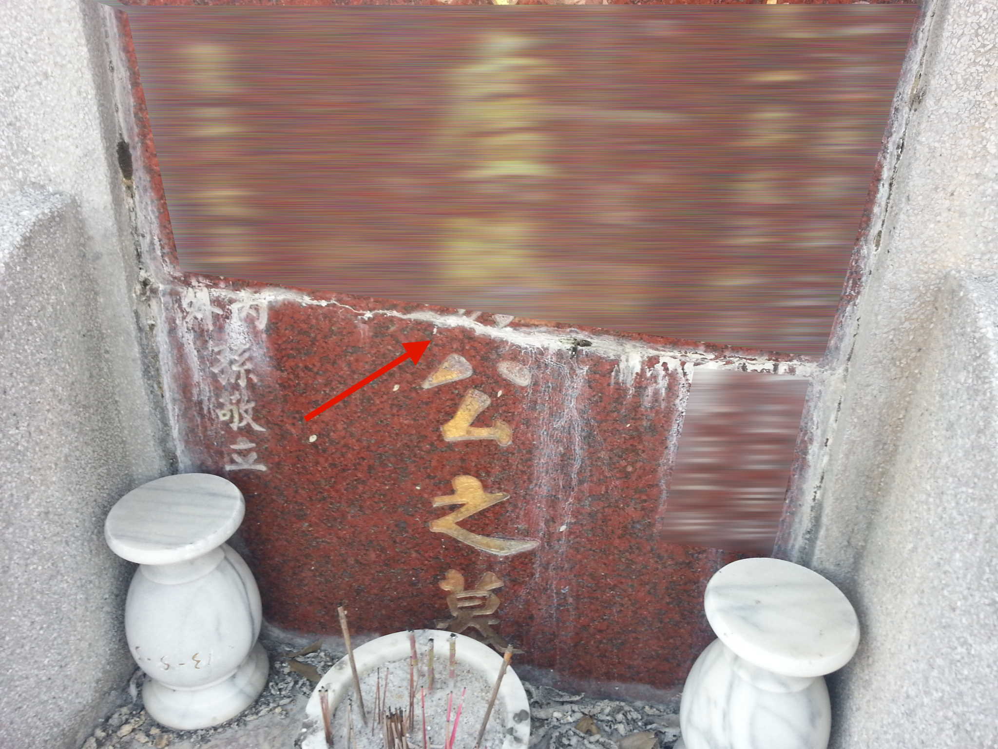 grave yard feng shui sample 4