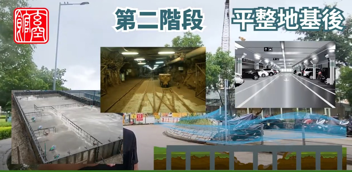 second bad effect fenng shui