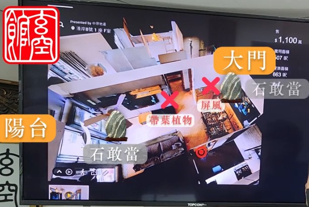 how to use stone in feng shui